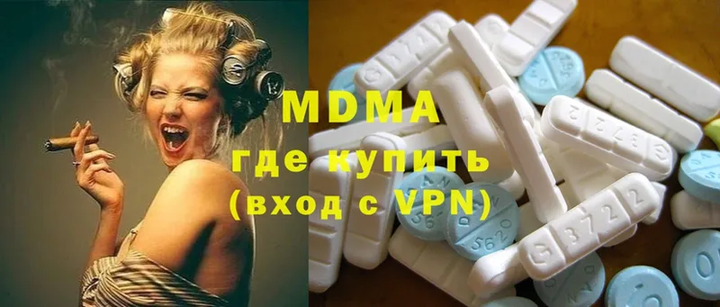 MDMA crystal  Безенчук 